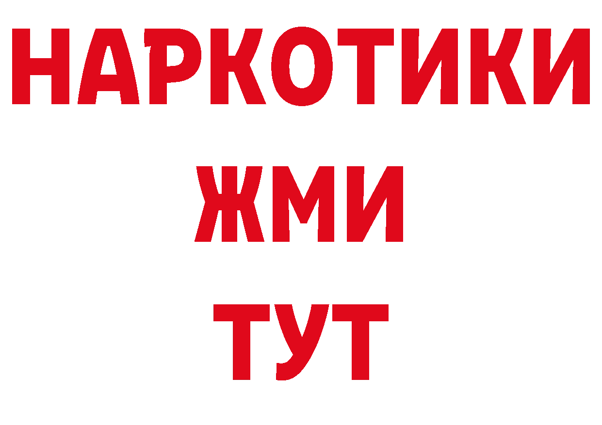 Бутират оксана как войти мориарти ОМГ ОМГ Мензелинск